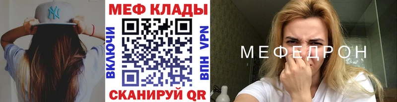 Купить наркотик аптеки Усть-Джегута Бошки Шишки  СК  Гашиш  МЕФ  КЕТАМИН  Cocaine 