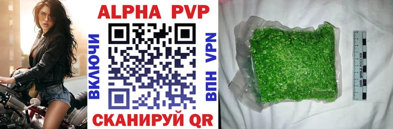 купить наркоту Усть-Джегута APVP СК КРИС