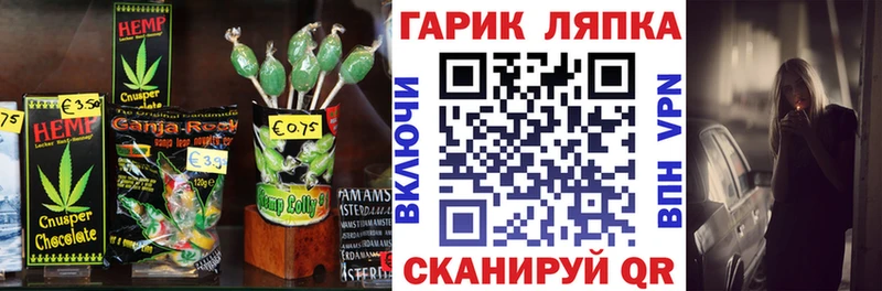 Canna-Cookies конопля Усть-Джегута