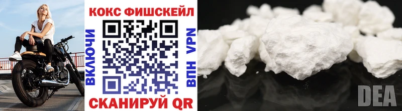 МЕГА как войти  Усть-Джегута  Cocaine Боливия  купить  цена 