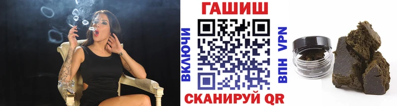 нарко площадка клад Усть-Джегута ГАШ хэш магазин