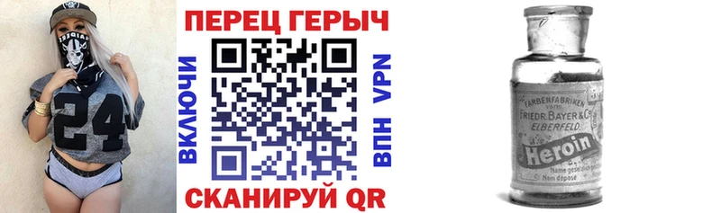 shop официальный сайт  Усть-Джегута  Героин афганец  продажа наркотиков 