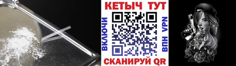 КЕТАМИН VHQ  Усть-Джегута 