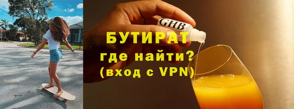 дистиллят марихуана Армянск
