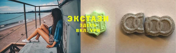 дистиллят марихуана Армянск