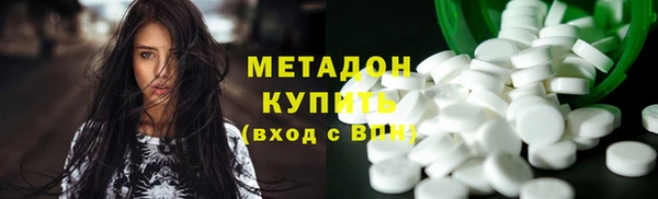 дистиллят марихуана Армянск