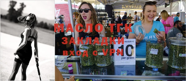 дмт Аркадак