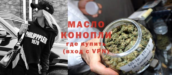 дистиллят марихуана Армянск
