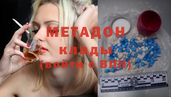 дистиллят марихуана Армянск