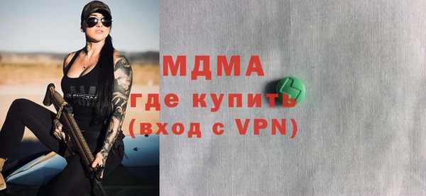 дживик Арсеньев