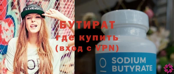 дистиллят марихуана Армянск