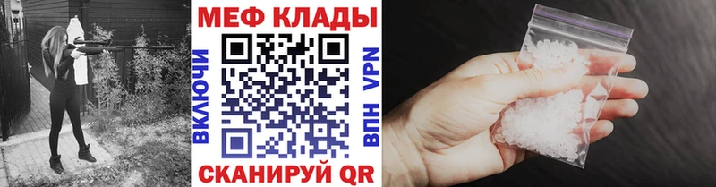 Меф 4 MMC  продажа наркотиков  гидра рабочий сайт  Усть-Джегута 