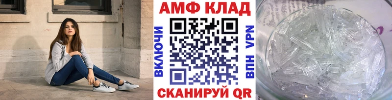 Первитин Декстрометамфетамин 99.9%  Усть-Джегута 