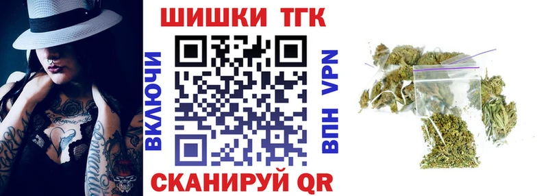 OMG рабочий сайт  Усть-Джегута  Каннабис планчик  где продают  